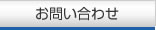服务、咨询