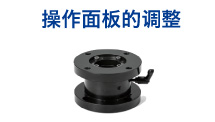 想要在水平方向移动机床等设备的操作面板【作业性·易维护性】
