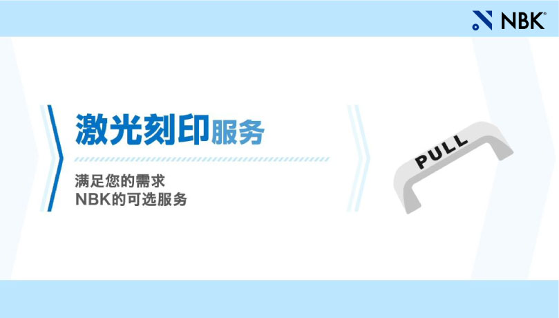 激光刻印服务