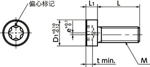 法螺貝 SLEC-M5-A-EL_偏心夹紧螺栓|NBK 锅屋百迪精密机械（苏州）有限公司