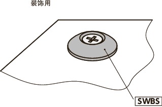 SWBSBezel垫圈
