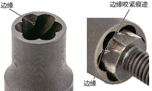 NBK SKEK 受損(sǔn)螺絲拆卸(xiè)套筒工(gōng)具